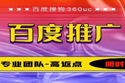 SEM服务助力企业多渠道营销案例